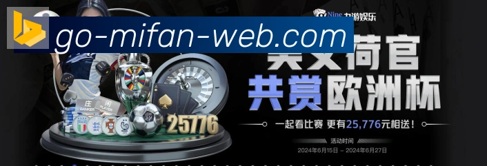 秘饭直播荣誉